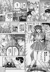 [Akahira Kirin] Yaeba Imouto ER