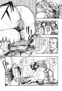 [Kizuki Rei] Juurin no Ame