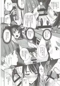 (C91) [Oh!saka Spirits (Ugeppa)] Shooting star (Kimi no Na wa.)