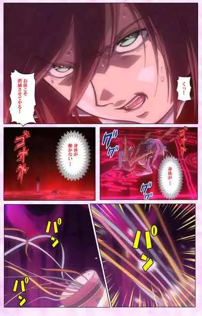 Mahou Shoujo Ai VOL・3 THE ANIME Kanzenban