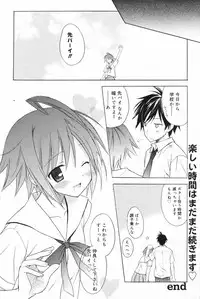 Manga Bangaichi 2009-06