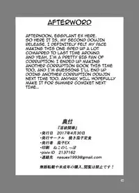 [Yakinasu Teishoku (EggplantEX)] Inyoku Kaika (Kantai Collection -KanColle-) [English] {darknight} [Digital]