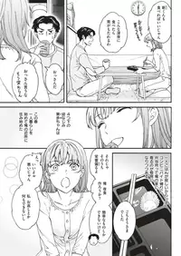 COMIC Kairakuten BEAST 2019-06