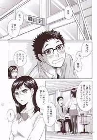 (RTS!!3) [K2COMPANY (kazu)] Sensei no Kareshi (Haikyuu!!)