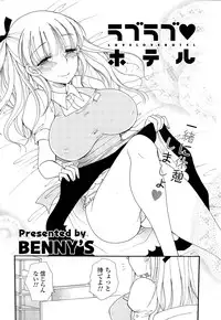 COMIC Potpourri Club 2014-12