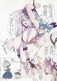 (Reitaisai 9) [Fakepucco (Usui)] EG EL GENSOW (Touhou Project)