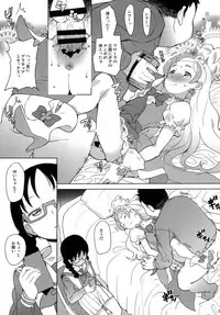 (C89) [COUNTER-CENSORSHIP (Ookami Uo)] GO! CosCurex (Go! Princess PreCure)