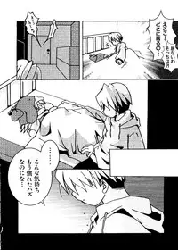 [Anthology] Love Chara Taizen No. 5 (Various)