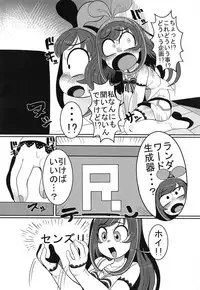 (C92) [Tetsugakuteki Zombie (Nekubila)] Ochinpo ga Haetano de Otete de Kakimasu. (Kizuna Ai)