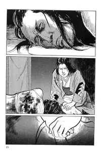 [Koike Kazuo, Kojima Goseki] Hanzou no Mon Vol.7