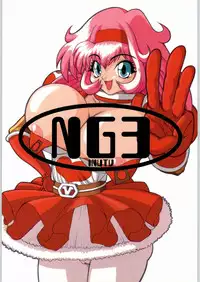 [Inu-TV] NG3
