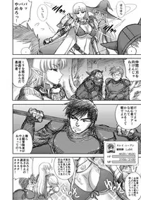 [Kuroinu Juu] Heaven's Dungeon Ch.1-4 Zenpen