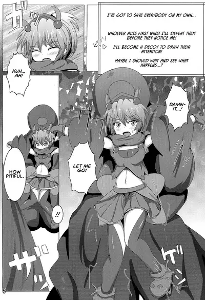 Karen Kishou Quarta Ametus #3