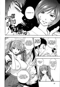 [Azuma Tesshin] Pink de Pink [English] [Animexis]