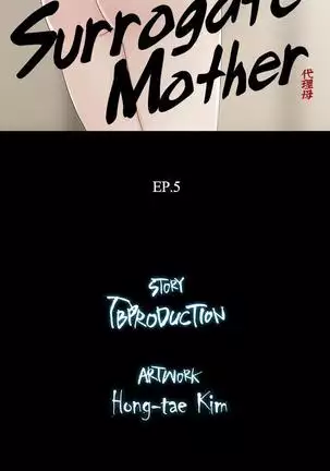 SURROGATE MOTHER Ch. 5