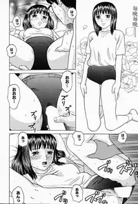 [Grace] Shoujo sei hakusho