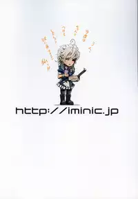 [IMINIC (Imizu)] Remilia Ojou-sama no Bonnou (Touhou Project) [2017-08-24]