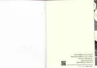 [meco!!] I'm big bro! (Batman)