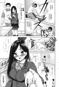 Manga Bangaichi 2009-06