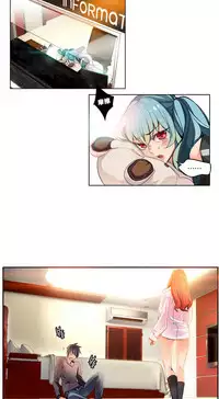 [Juder] Lilith`s Cord Ch.1-2 [Chinese][aaatwist汉化]