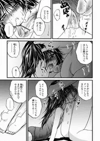 [Saeki Takao] Shoujo Kanbetsusho