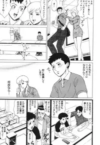 [Minagata Jinpachirou] MJ