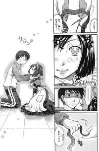 Young Champion Retsu Vol.12 (2008-05-25 Zoukangou)