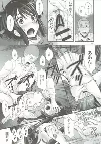 (C91) [Oh!saka Spirits (Ugeppa)] Shooting star (Kimi no Na wa.)