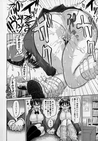 [Marukidou] Naburaretai Watashitachi