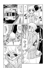 [Yamamoto Yoshifumi] Kinshin Nakadashi Soukan