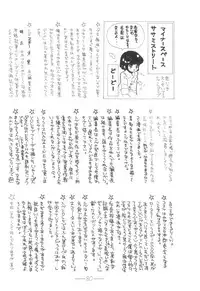 [Mukiryoku Pro] Cybele Vol.6 (original)