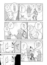 Dengeki Moeoh 2015-12 [Digital]