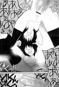 COMIC Megastore-H 2010-07