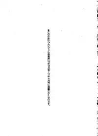 [Natsuka Q-Ya] Nakadashi Routine