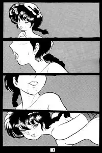 [Ashanti (Kisaragi Sara)] Ranma no Manma 5 (Ranma 1/2)