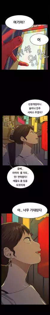 Conveni Ch.1-25