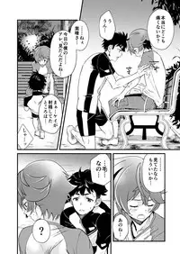 [Eichi Jijou (Takamiya)] Mo Ichido, Kimi to [Digital]