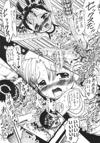 [Senbon Knock Zadankai (Erosong)] Mr.Kiddoman Wosagase REPORT 2