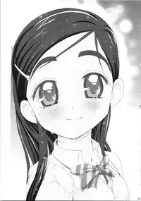 (SC39) [Moe Moe Cafe (Shitto)] Hono-tan Soushuuhen (Futari wa Precure)