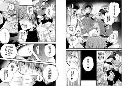 Shinjuku Deriheru Boy Ch. 1-3