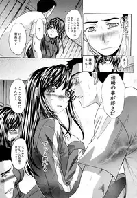 [Itaba Hiroshi] Shirujyou