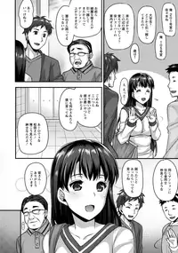 ANGEL Club 2015-12 [Digital]