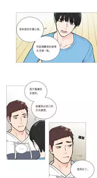 [The Jinshan] Sadistic Beauty Ch.1-27 [Chinese] [17汉化]