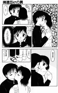 [Ogami Wolf] Love Love Splash