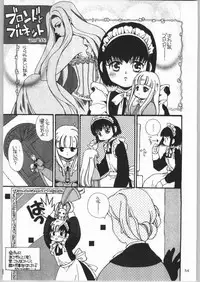 (C65) [Ganso Sonodaya (Sonoda Kenichi)] Megaton Punch 4 Emma & Shirley (Various)