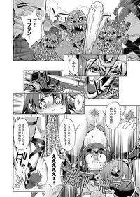 COMIC AUN 2017-12 [Digital]