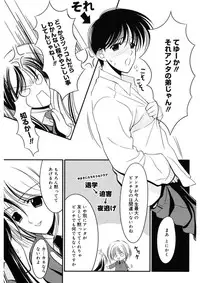 [REN] Toriko - The Captive [Digital]