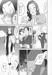 [Kiryuu Tomohiko] Toriko