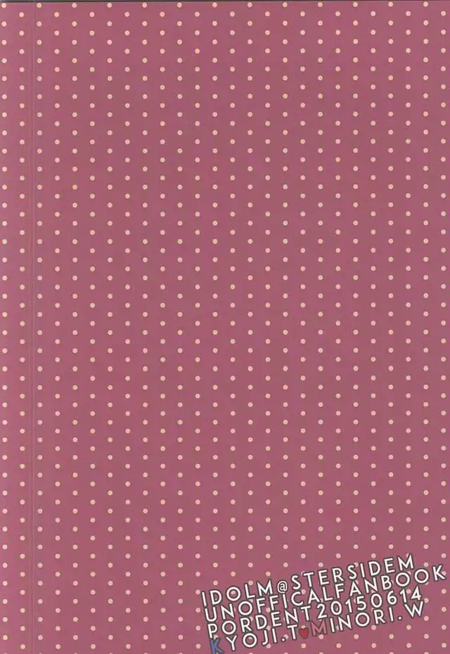 BITTER SWEET CIGARETTE