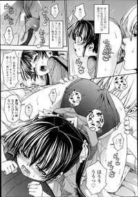 [Yoshioka Hirosumi] Triangle Twinkle Ch.1-2